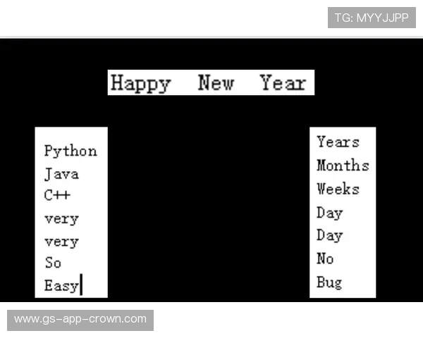 奥尔莫的无球跑动与空间利用解析