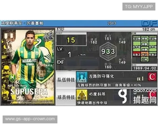 帕尔默与萨卡进攻多面性及战术适配性对比分析