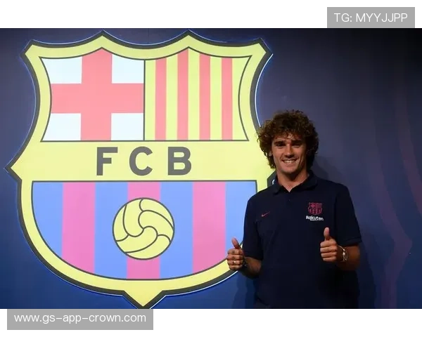 格里兹曼与梅西：核心依附性与独立创造能力对比