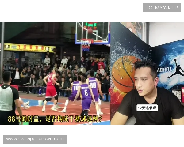 干扰球和封盖区别解析：规则与判罚标准如何理解