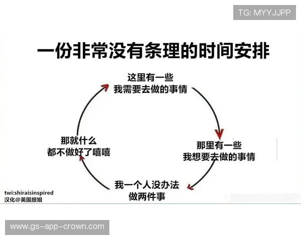 拖延时间违例什么意思及其判罚标准解析