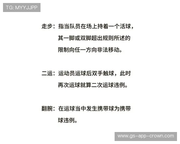 深入解析篮球罚球规则，带你掌握所有细节