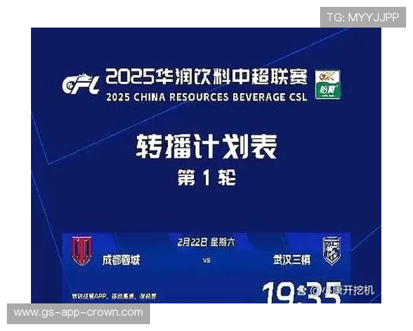 2026世界杯开幕战与决赛球迷热度对比