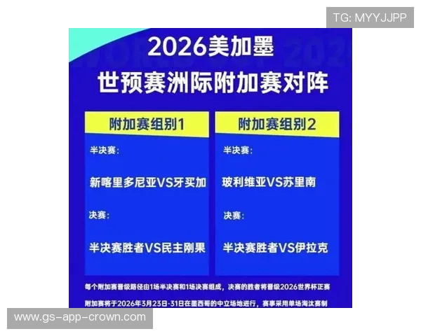 2026世界杯开幕战赛前预测谁更占优势 2026世界杯开幕战赛前预测谁更占优势